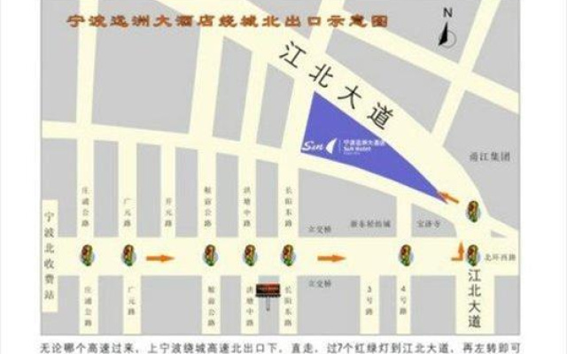 Smile and Nature Ningbo