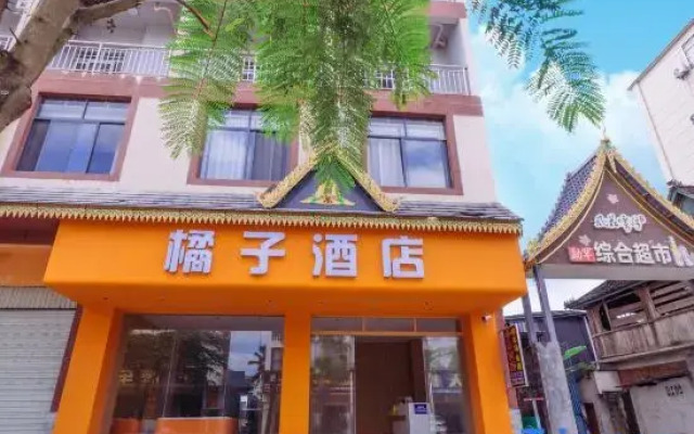 Tangerine Hotel