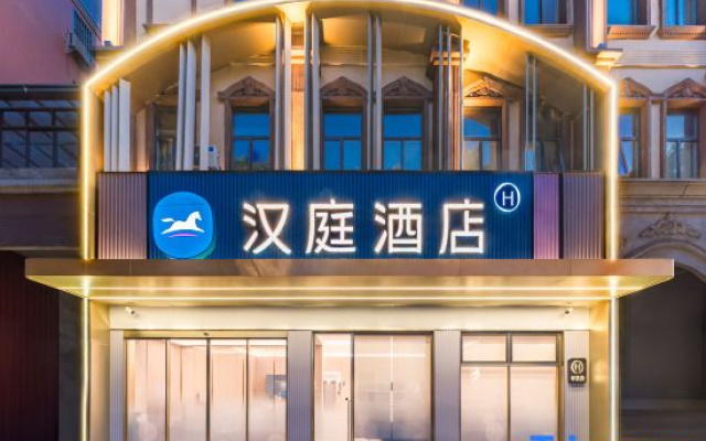 HanTing Hotel (Ruichang Square, Jiujiang)