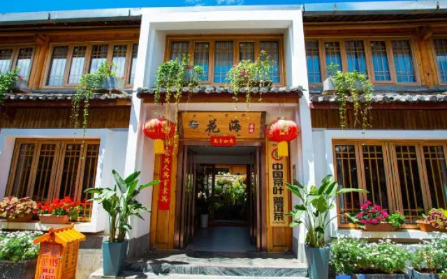 Lijiang Flower Sea Inn (South Gate of Ancient City)