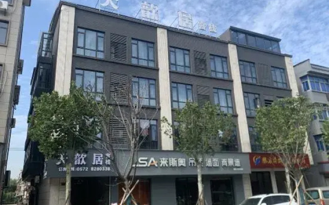 Xinshi Town Tianxinju Inn