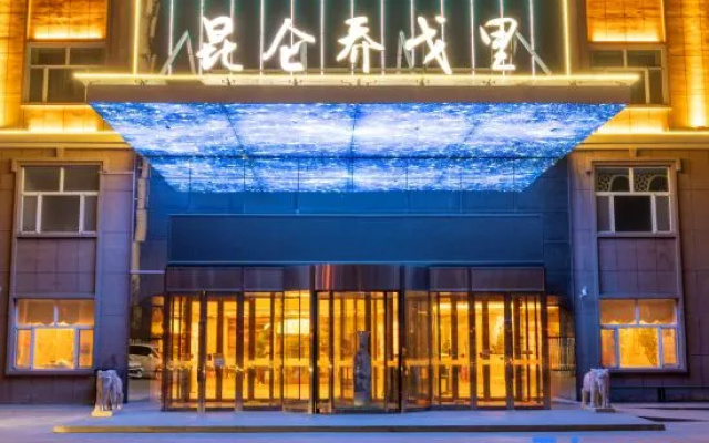 Qiaogeli Hotel, Kunlun