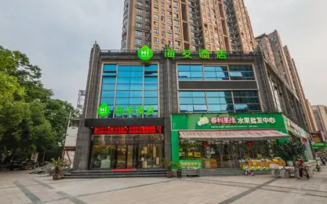 Hi Inn (Hangzhou Binjiang Longhu Tianjie Jiangnan Avenue)