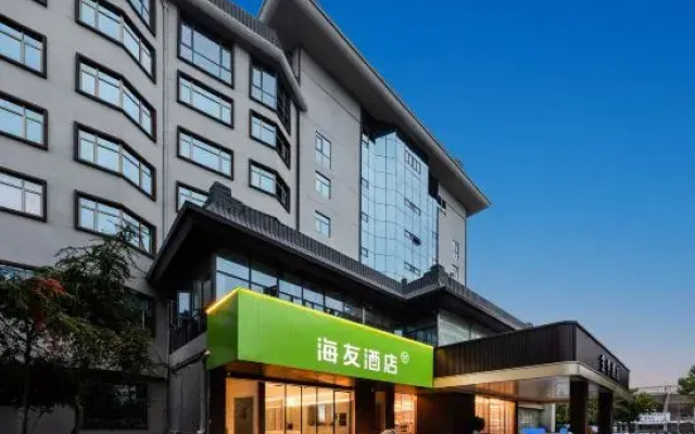 Hi Inn (Yichang Dangyang)