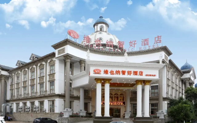 Vienna Hotel Suzhou Likou subway station Branch