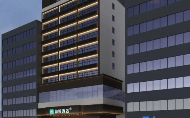 Ni Hao Hotel (Huangshi Cihu Wushang MALL)