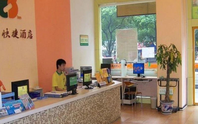 8 Inn Changan Center - Dongguan