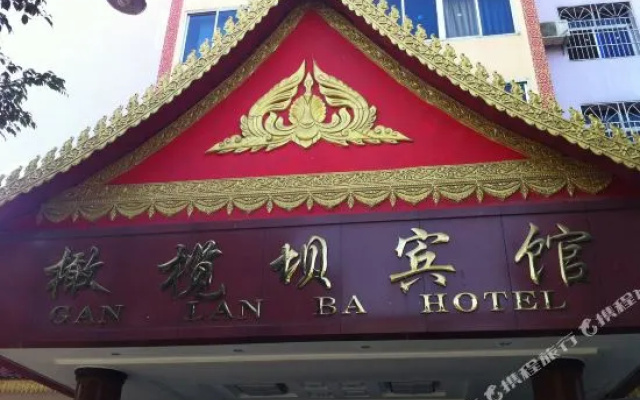 Gan Lan Be Hotel