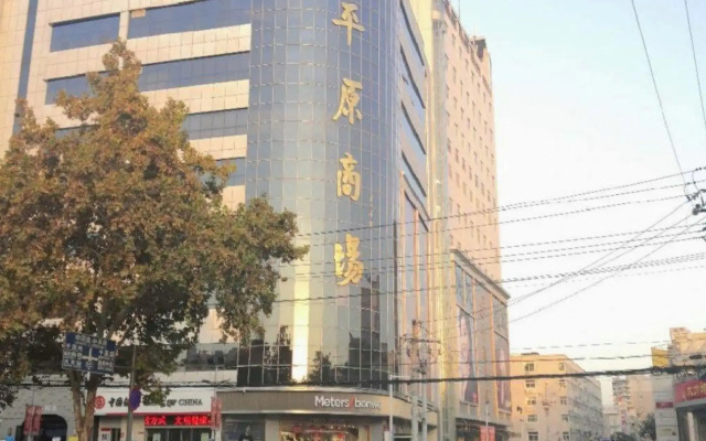 Home Inn (Xinxiang Pingyuan Road)