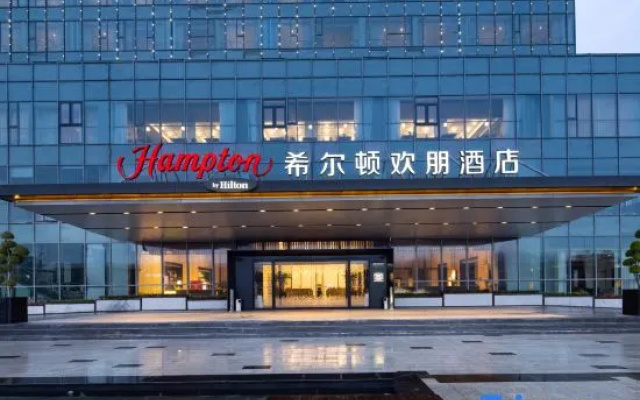Hampton by Hilton Hotel(Shanghai Hongqiao NECC Jiuting)