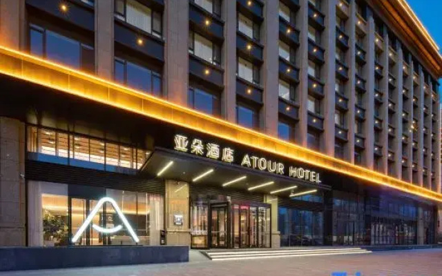 Atour Hotel Chang'an Guanghua Road Shijiazhuang