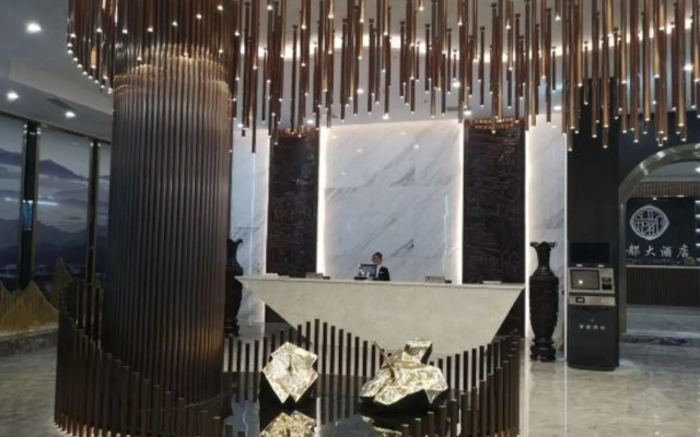 Dongchuan Tongdu Hotel