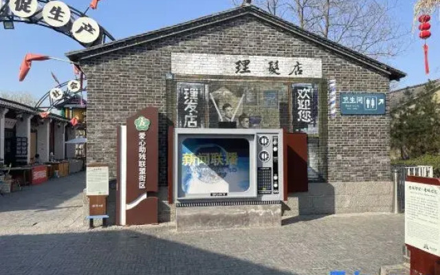 Jiawang Shiguang Inn
