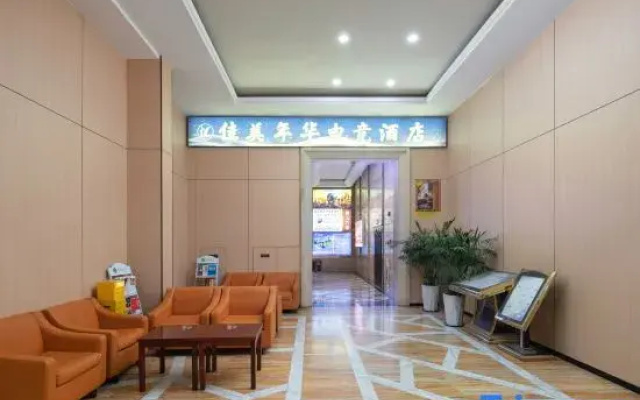 Orchid Garden Hotel (People's Hospital)