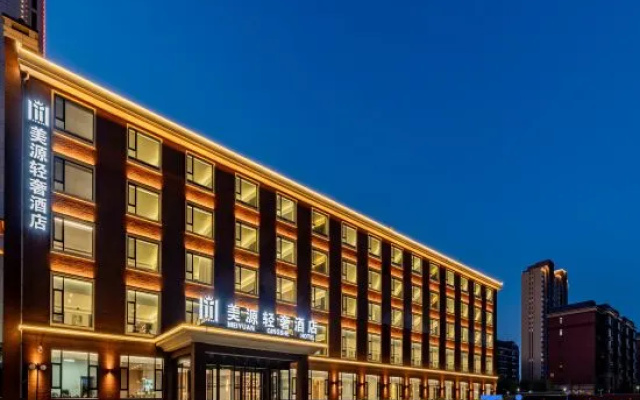 Meiyuan Luxury Hotel (Hohhot East Station Museum)