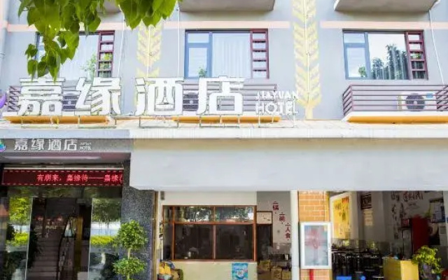 Jiayuan Hotel
