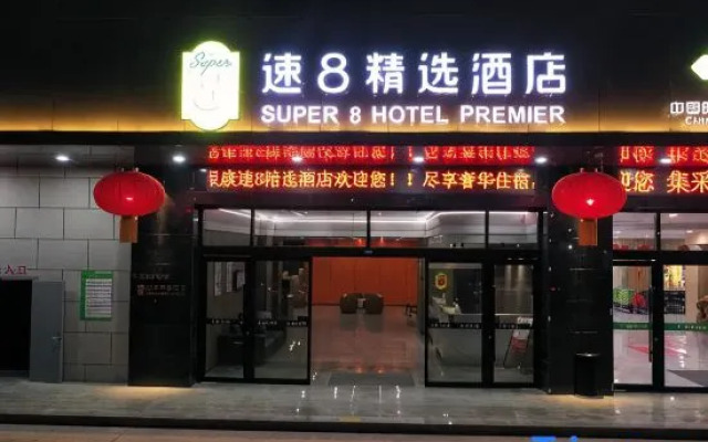 ​Super 8 Select Hotel