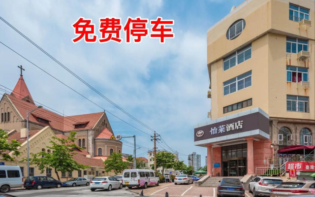 Elan Inn Qingdao Zhongshan Road Catholic Church