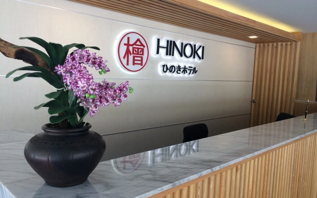 Hinoki Hotel