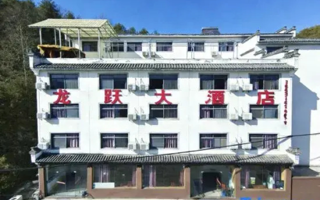 Jixi Longyue Homestay