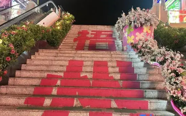 Gemei Hotel (Zhangzhou Station Sanqicheng)
