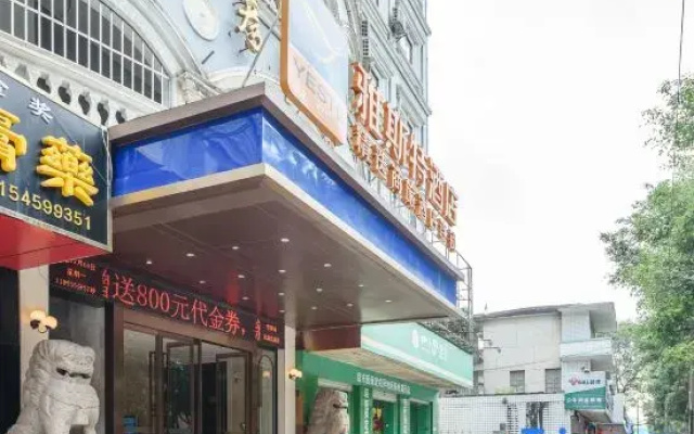 Yeste Hotel (Nanning Beihu North Road)