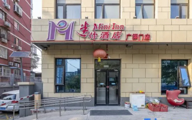 Mini Hotel (Beijing Guangqumen Shop)