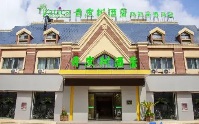 Vatica Hotel (Lingbi Zhongling Avenue)
