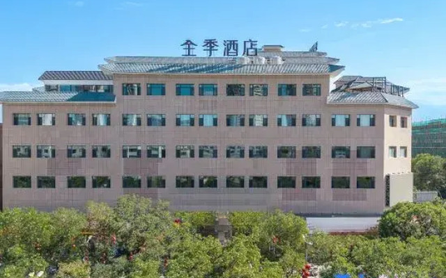 JI Hotel (Jiuquan Drum Tower Hantang Food Street)