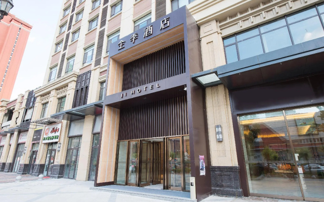 Ji Hotel Jilin Wanda Plaza