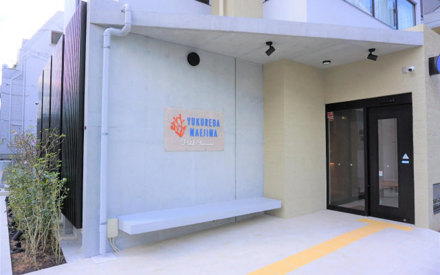 Yukureba Maejima Hotel