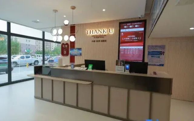 Thank Inn Hotel ( Hexigten Banner Government Business & Tourism Plaza)