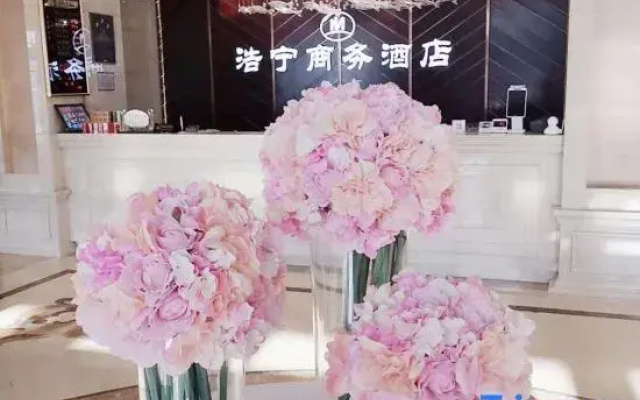 Haoling Business Hotel Harbin