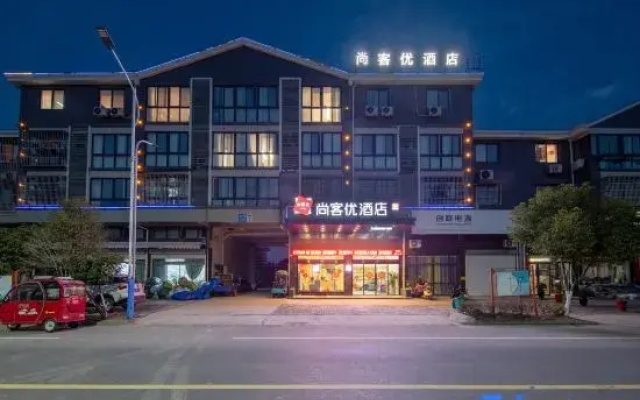 Shankee Hotel (Gaoyou Songqiao Tianshan Community)