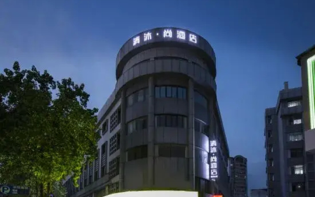 Qingmu Shang Hotel (Nanjing Xuanwu Lake Qingchun Subway Station))