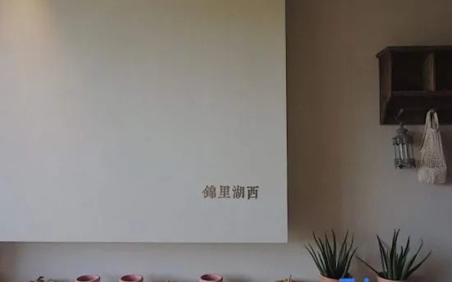 Jinli Huxi Xiangye Hotel