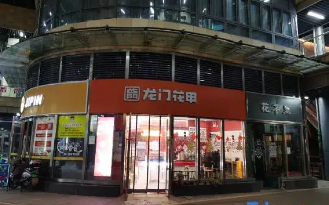 Suzhou Xinghui Jiapin Hotel