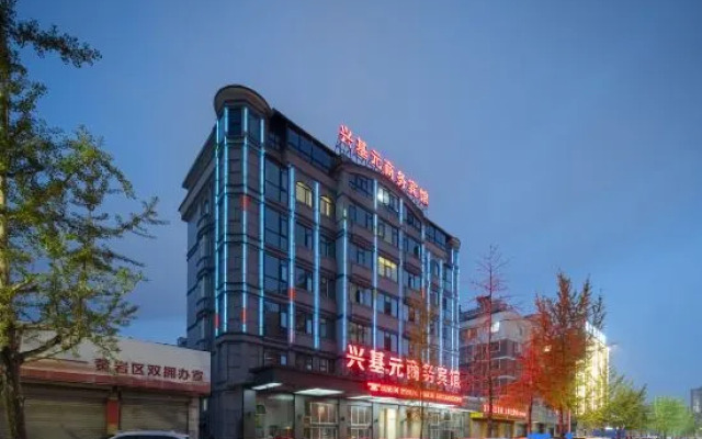 Xingjiyuan Business Hotel