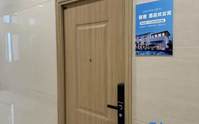 qingsuminsu