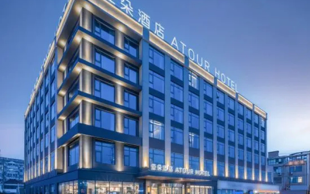 Taizhou Old Street Maoye Tiandi Atour Hotel