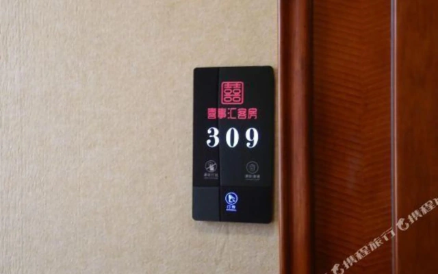 Xishihui Hotel