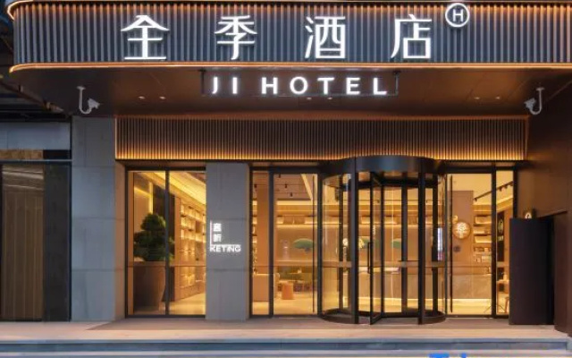 Ji Hotel Nanjing Baijia Lake 1912