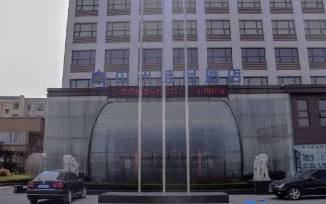 Xiuwu Zhongzhou Laurel Hotel (Xiuwu Station)