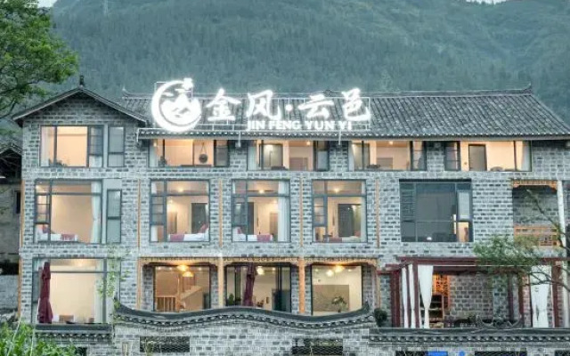 Fanjingshan Jinfeng YunYi Homestay