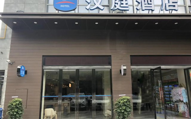 Hanting Hotel Guangyuan Center Hospital Maternity And Children Branch