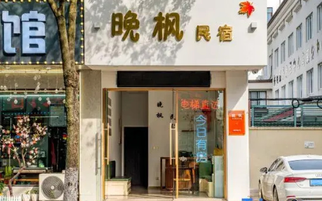 Wuzhen Wanfeng Homestay (Xizha Scenic Area Branch)