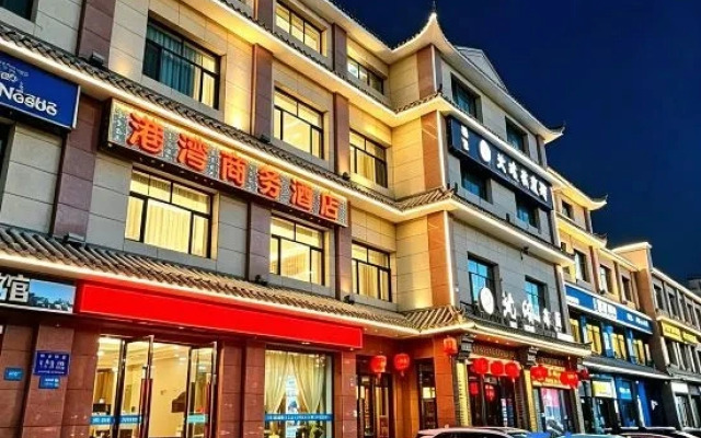 Dunhuang Harbour Business Hotel ( DunhuangNight Market)