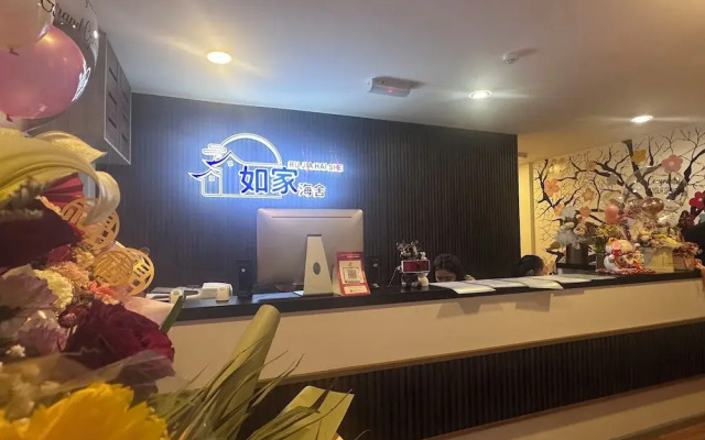 Ru Jia Hai She Hotel