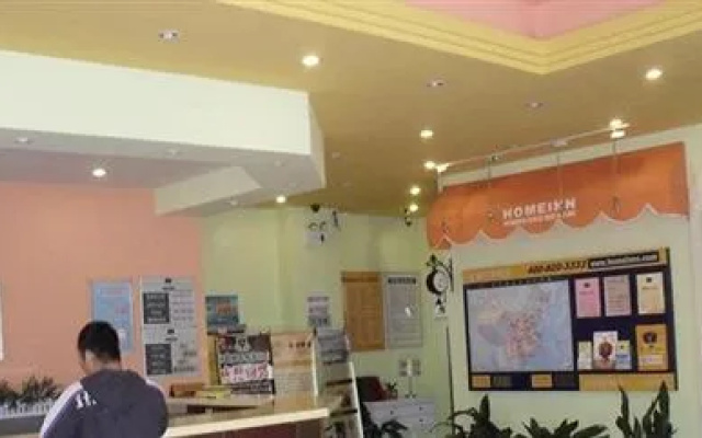 Home Inn Dongtai Yancheng Wanghai West Road