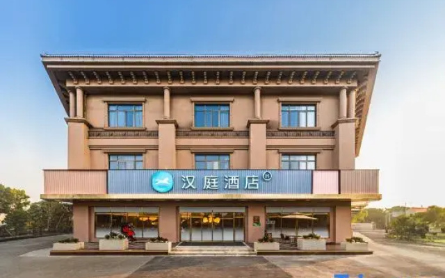 HanTing Hotel (Shanghai Fengxian Fengcheng)